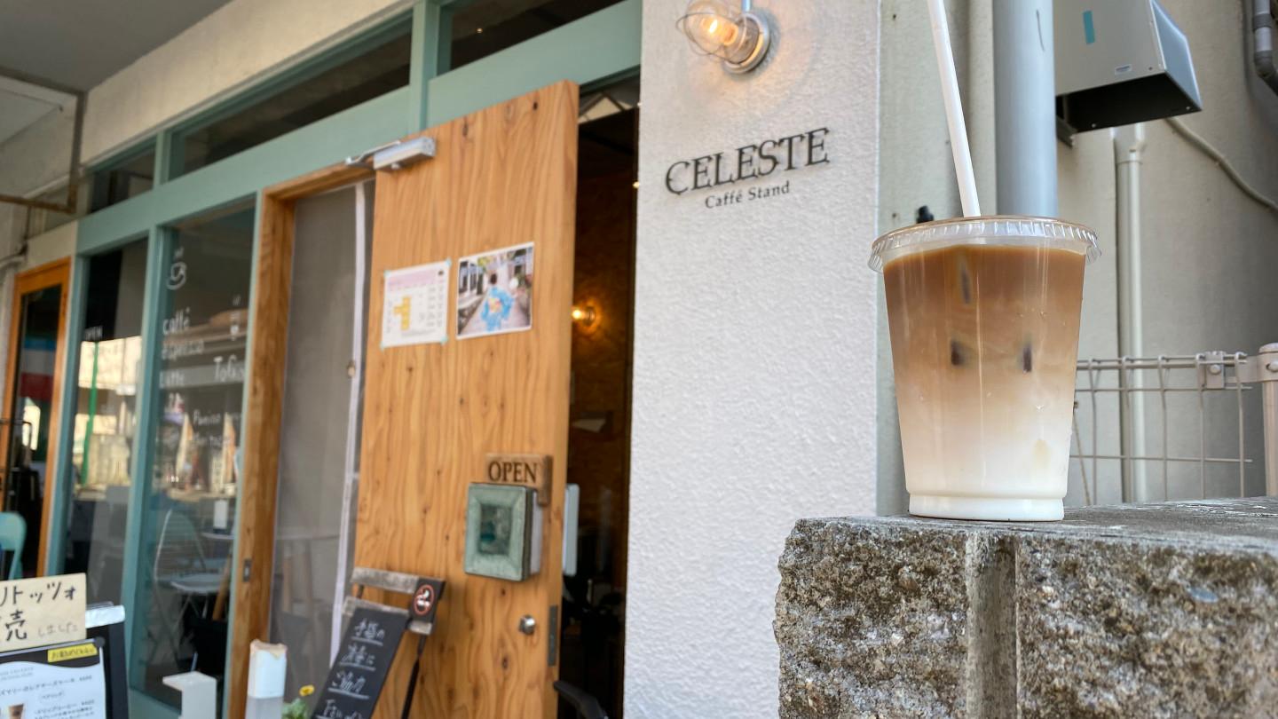 Picture of Cafe stand CELESTE (0)