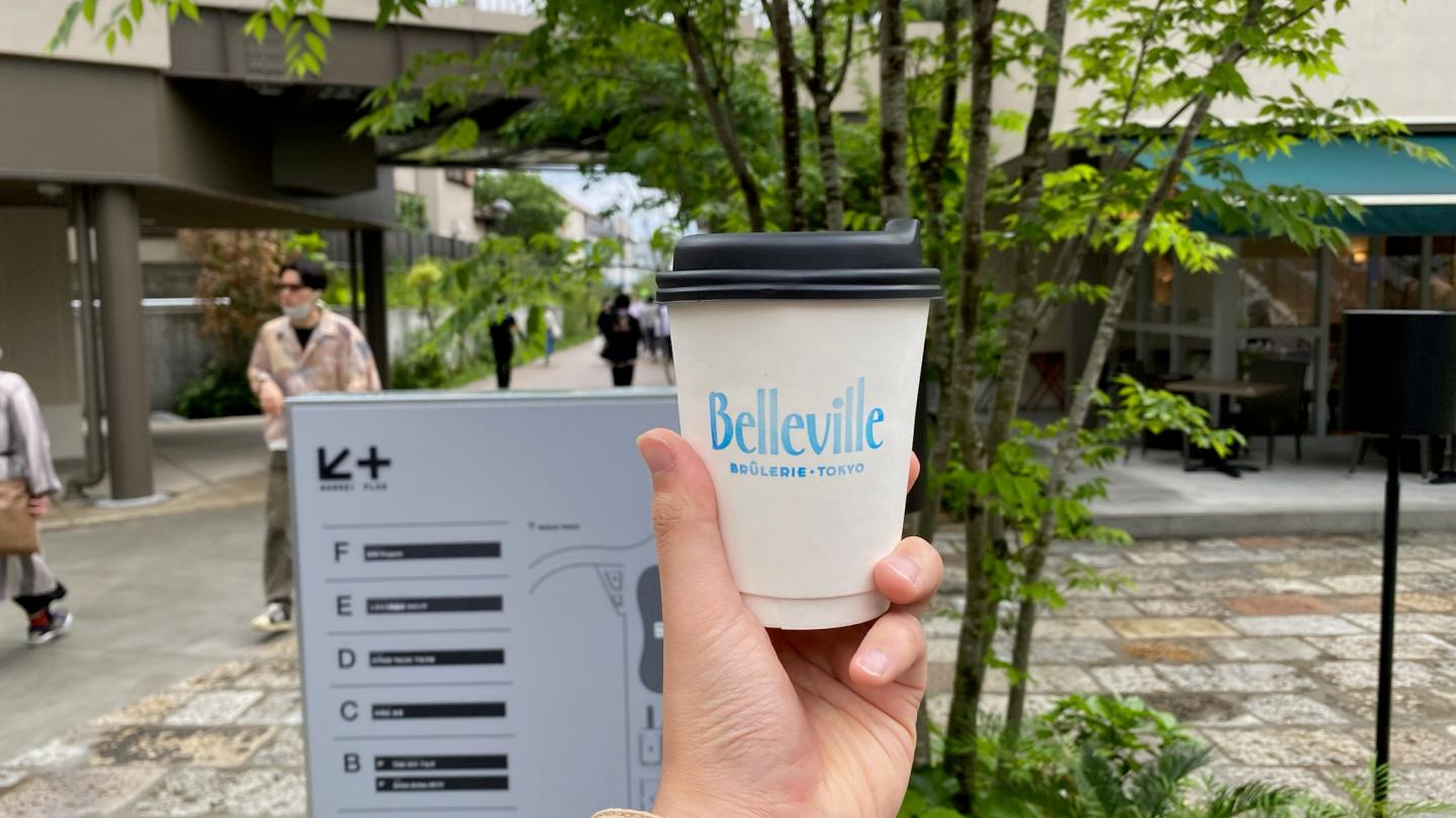 Picture of Belleville Brûlerie TOKYO (0)