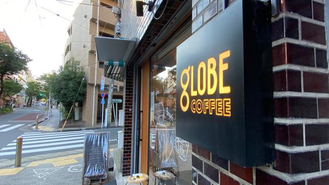 Picture of GLOBE COFFEE (0)