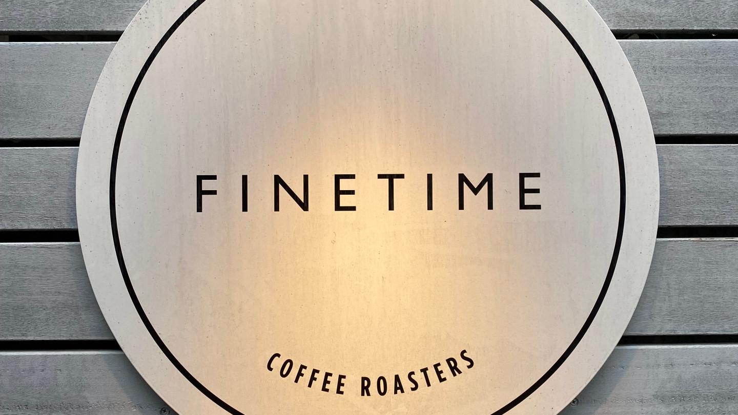 写真 FINETIME COFFEE ROASTERS (0)