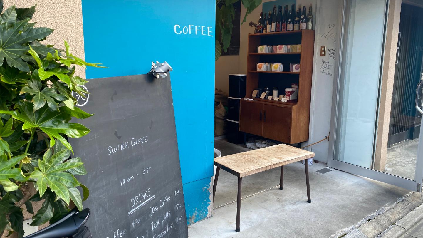 Picture of SWITCH COFFEE TOKYO (2)