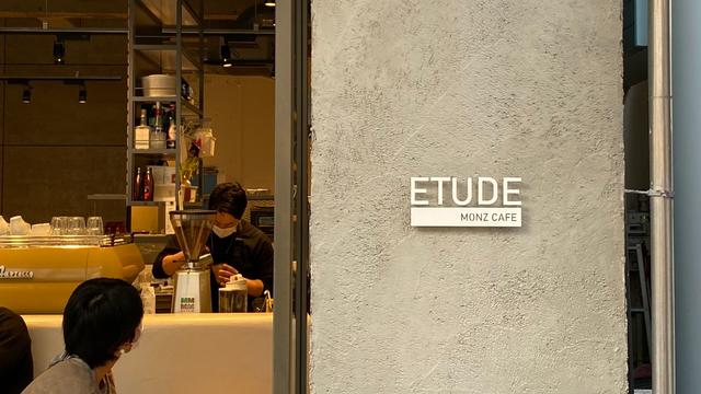 Picture of ETUDE-MONZ CAFE- (0)