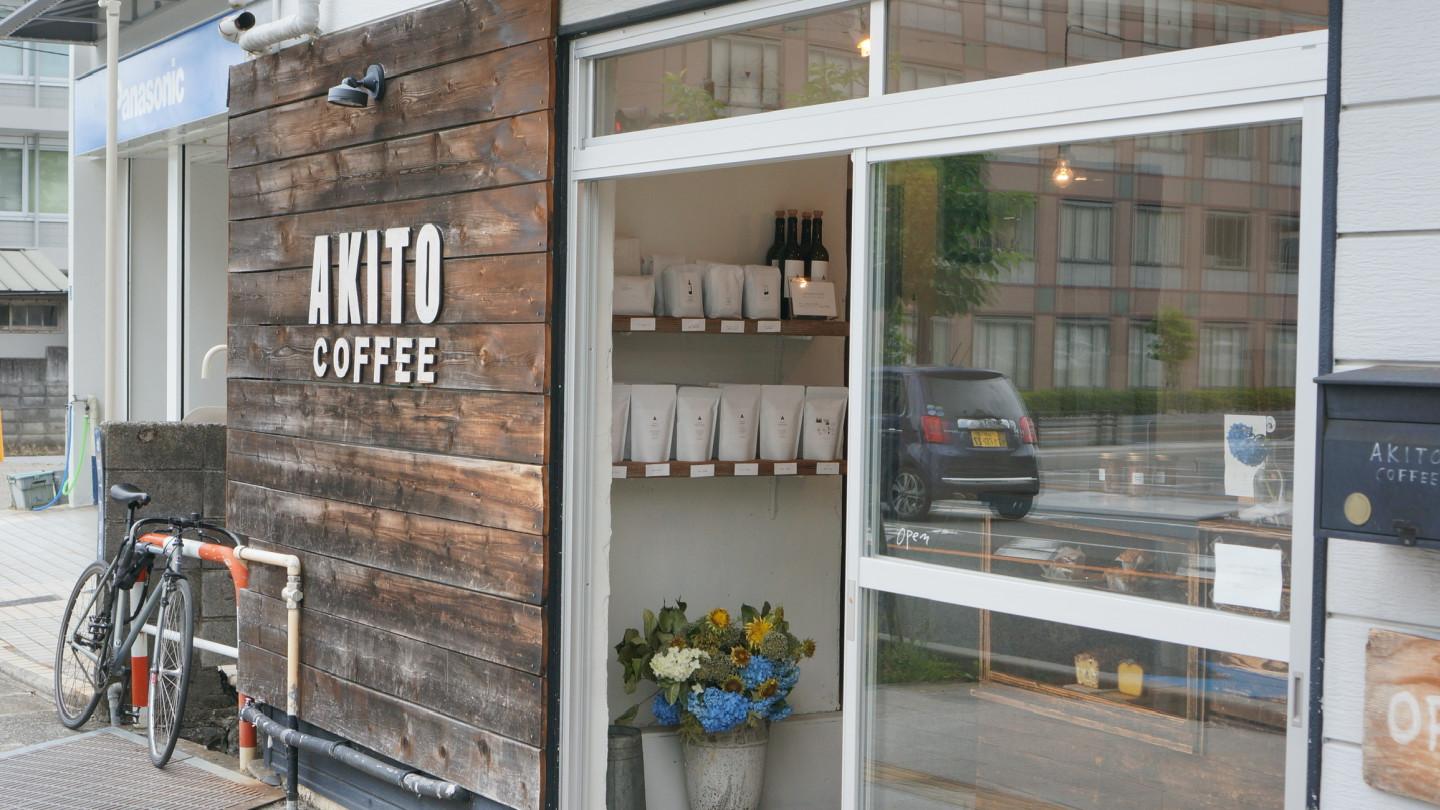Picture of AKITO COFFEE (2)
