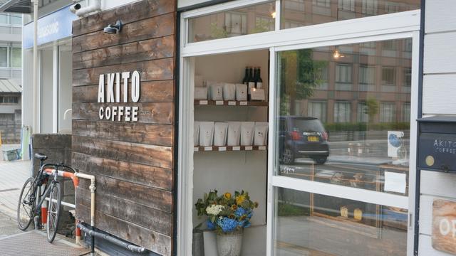 Picture of AKITO COFFEE (2)